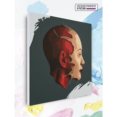 Картина по номерам Стандарт красоты, 40 х 40 см