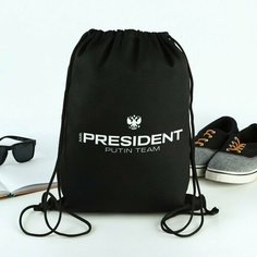 Мешок, сумка для обуви, сменки, сменной Mr.President, классика, цвет чёрный, 41 х 31 см Нет бренда