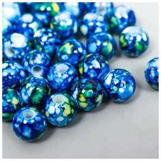 Бусины для творчества пластик "Шарики шамот синий" набор 20 гр d=1 см Арт Узор