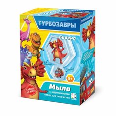 Набор для творчества Фантазёр Мыло с картинкой 2 в 1 турбозавры Сирена 404225ФН