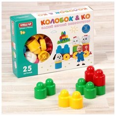 Конструктор «Колобок и компания», 25 деталей Стеллар