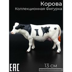 Игрушка для детей фигурка животного Голштинская корова черно-белая, 13 см / Коллекционная фигурка S+S Toys