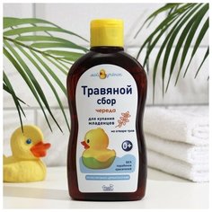 Комплекс экстрактов трав для купания младенцев с первых дней жизни «череда», 250 мл Наша Мама