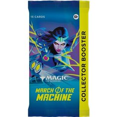 Magic The Gathering: Коллекционный бустер издания March of the Machine на английском языке