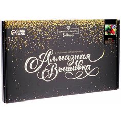 Алмазная мозаика "Букет", 22х32 см Школа талантов