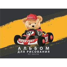 Альбом д/рис А5 32л на греб Гонщик, обл мел карт, бл офс 100г/м2 9422630 Calligrata