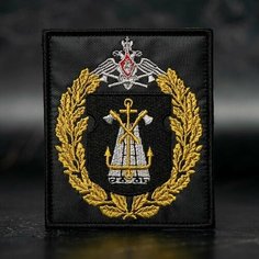 Шеврон, нашивка на одежду, тактический шеврон на липучке, патч нашивка, заплатка на одежду "понтон 23 ДМБ венок И герб золото" Нет бренда