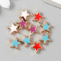 Набор бусин для творчества пластик "Звёзды, яркий глянец" микс набор 10 шт 1,1х1,1 см (комплект из 12 шт) Арт Узор