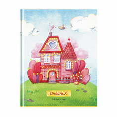 Дневник 1-4 кл. 48л. (твердый) ArtSpace "Сказочный домик", матовая ламинация, 348517