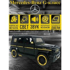 Коллекционная металлическая машинка Max Boom