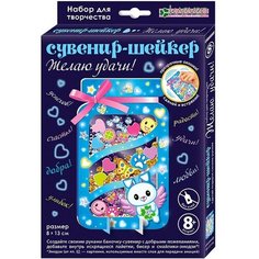 Набор для творчества Сувенир-шейкер "Желаю удачи!" АМ 38-112 Клевер