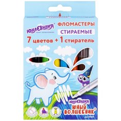 Фломастеры стираемые юнландия "юный волшебник", 7 цветов+1 стиратель, ударопрочный наконечник, вентилируемый колпачок, картон, 151651