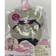 Одежда для кукол и пупсов 42см на вешалке, подходит для пупса мальчика Магазин игрушек Галчонок