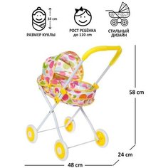 Коляска универсальная для кукол, металлический каркас Китай