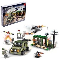 Конструктор Армия Штурм блокпоста, 431 деталь Китай