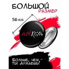 Значок на рюкзак Лололошка Minecraft Майнкрафт Ani Koya