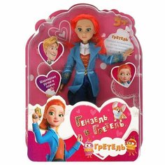 Игрушка Кукла Гретель 29 см Карапуз