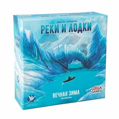 Дополнение к настольной игре Вечная Зима: Реки и Лодки Ga Ga Games