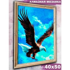 Алмазная мозаика на подрамнике Paintboy