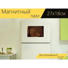 Магнитный пазл "Многоэтажка, дом, квартира" на холодильник 27 x 18 см. Lots Prints