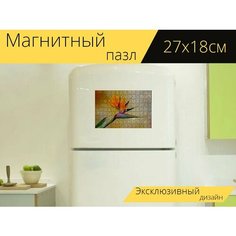 Магнитный пазл "Хвостатые, стрелиция, райская птица цветок" на холодильник 27 x 18 см. Lots Prints