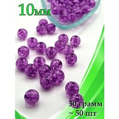 Крупные бусины жемчужные 10мм для рукоделия акрил Pearl&Wood