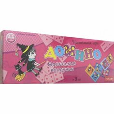 Настольная игра «Домино. Маленькая колдунья», 28 карточек Hatber