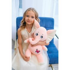 Игрушка Мягконабивная Волшебный Слоник с Бабочкой, 36 см Maxitoys