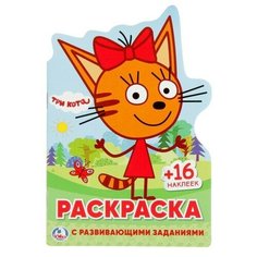 Развивающая раскраска с вырубкой в виде персонажа и многоразовыми наклейками Нет бренда