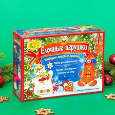 Набор для творчества "Елочные игрушки", 700 г Sofi
