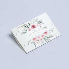 Конверт под сертификат с тиснением "with love " 10,5 х 7 Upak Land