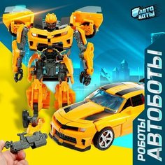 Робот «Автобот», трансформируется, с оружием, цвет оранжевый Автоботы