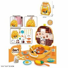 Набор Кухня 18 предметов в рюкзаке с посудой и столовыми приборами/ Посуда игрушечная Shantou