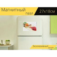 Магнитный пазл "Тунец, лосось, япония" на холодильник 27 x 18 см. Lots Prints