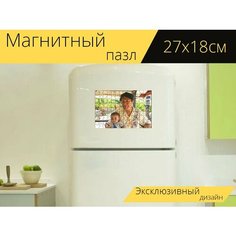 Магнитный пазл "Япония, дедушка, внук" на холодильник 27 x 18 см. Lots Prints