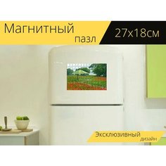 Магнитный пазл "Мак, цветок, природа" на холодильник 27 x 18 см. Lots Prints