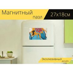 Магнитный пазл "Граффити, хипхоп, стена дома" на холодильник 27 x 18 см. Lots Prints