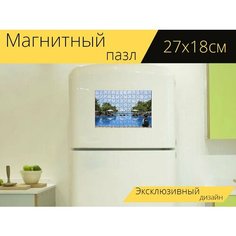 Магнитный пазл "Бассейн, солярий, зонтик" на холодильник 27 x 18 см. Lots Prints