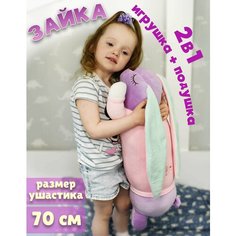 Мягкая игрушка Зайчик, подарок на Новый год Плюшевая мафия