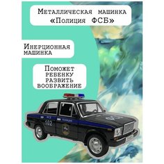 Полиция ДПС машинки Play Vroom