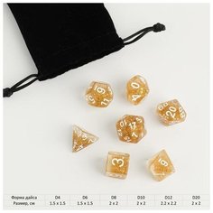 Набор кубиков для D&D (Dungeons and Dragons, ДнД), серия: D&D, "Янтарь", 7 шт Noname