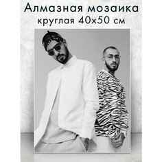 Алмазная мозаика (круг) "Мияги и Энди Панда" 40х50 см Colibri