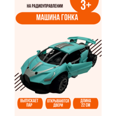 Машинка на радиоуправлении, свет, дым, откр двери в коробке Shantou City Plastic Toy Industrial Сo., Ltd