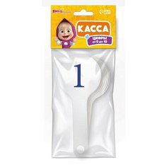 Касса веер цифры от 1 до 20 прямой и обратный счет "Маша и медведь"