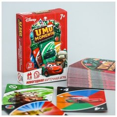 Карточная игра "Новогоднее UNO", Тачки Disney