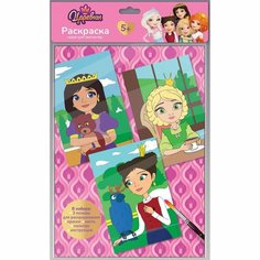 Раскраска в технике скетчинг «Царевны» «Царевны Даша, Соня и Василиса» Россия