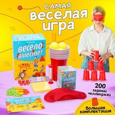 Настольные игры для взрослых и детей, игровой набор Весело вместе для компании и веселья Veselo Games