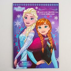 Книга с наклейкам "Верь в чудеса!", Холодное сердце Disney