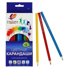 Цветные карандаши 12 цветов «Классика», шестигранные Луч