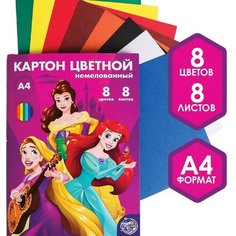 Картон цветной немелованный «Принцессы Дисней», А4, 8 л, 8 цв, Disney, 220 г/м2, 3 штуки
